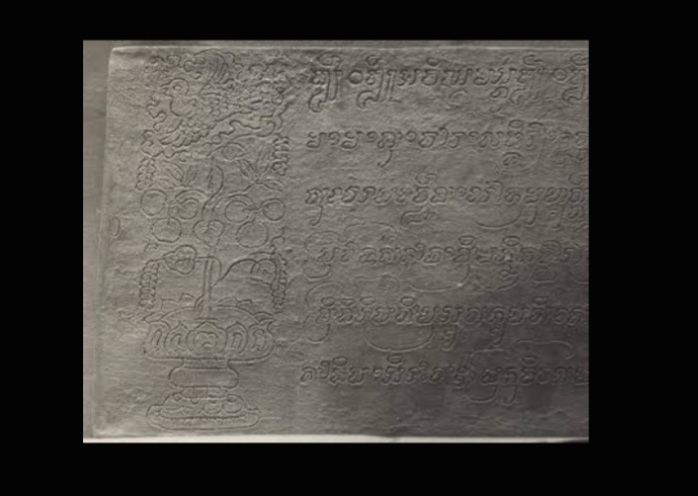 Identifikasi Lokasi Prasasti Pamintihan dari Bauwerna Menjadi Brawar(dha)na